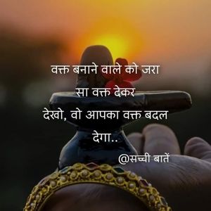 Meet your Posher, Mohini